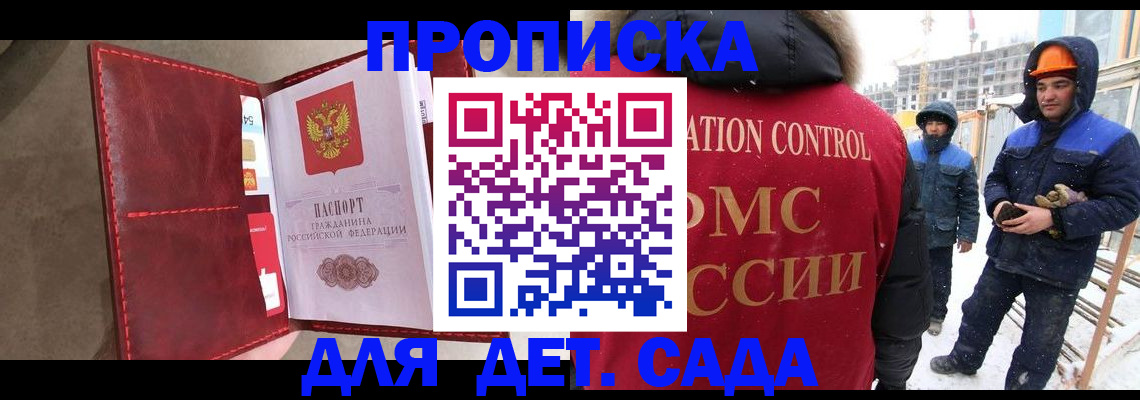 найти адрес прописки в Марий Эл