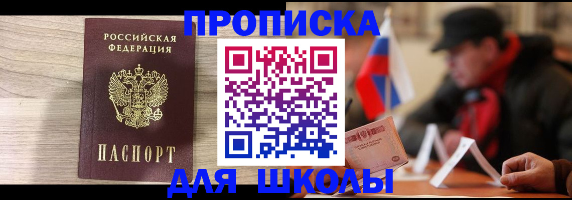 временная регистрация собственник в Марий Эл