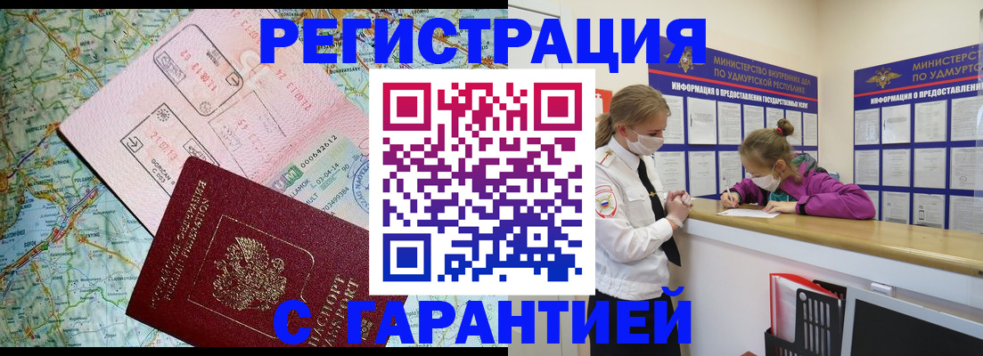 форма 3 в Марий Эл