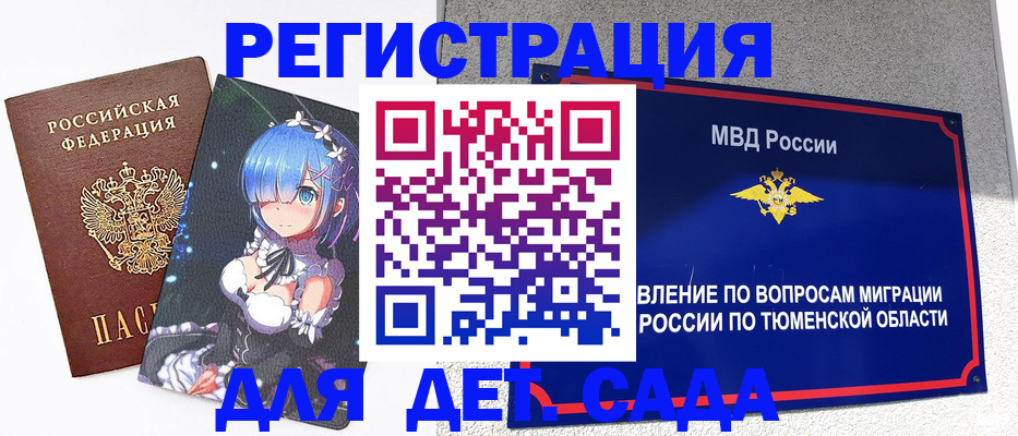 форма 3 в Марий Эл